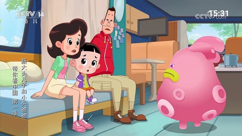 七星电视直播正版