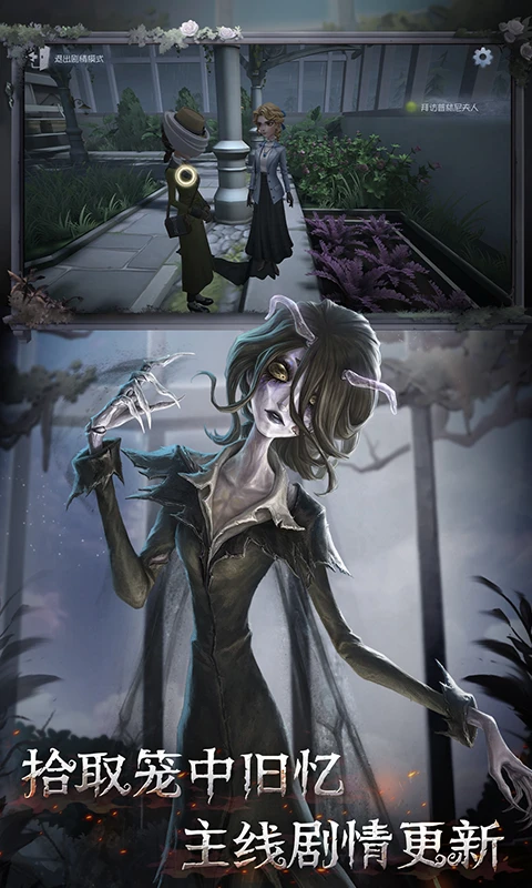 第五人格客服电话最新版 第五人格客服电话最新版