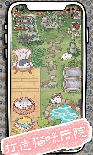 开心猫舍游戏测试版 开心猫舍游戏测试版