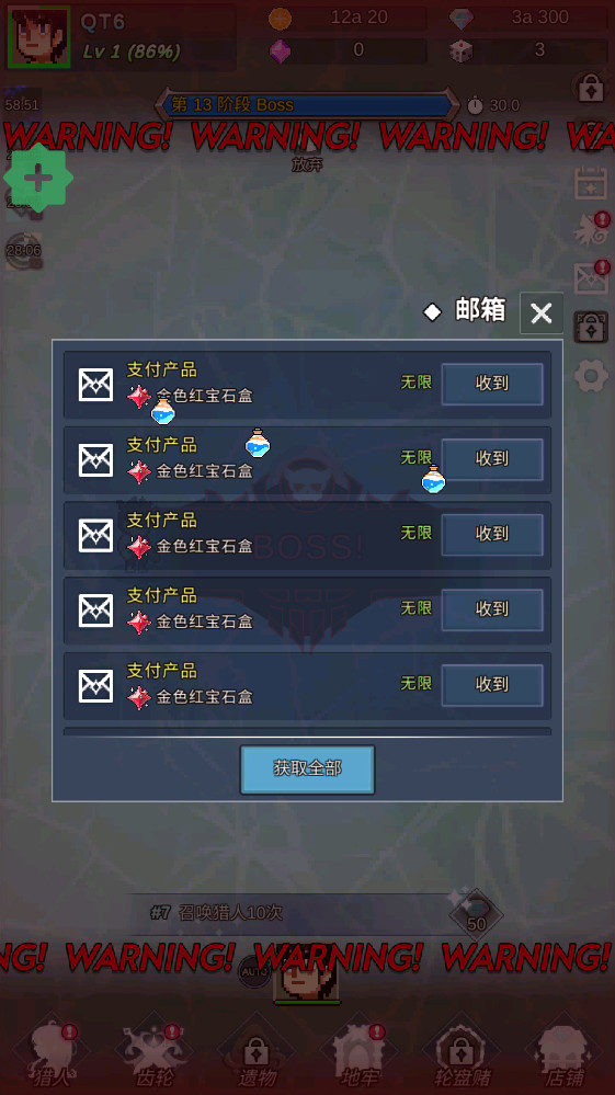 恶魔猎手的故事最新版 1.094安卓版 恶魔猎手的故事最新版 1.094安卓版