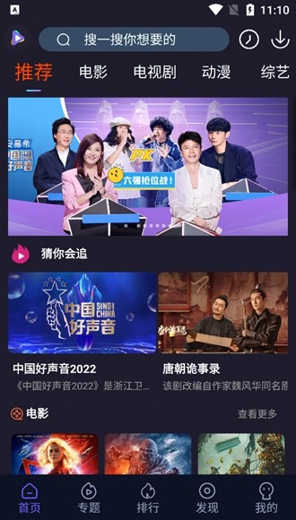 51看剧 安卓版v4.6.0