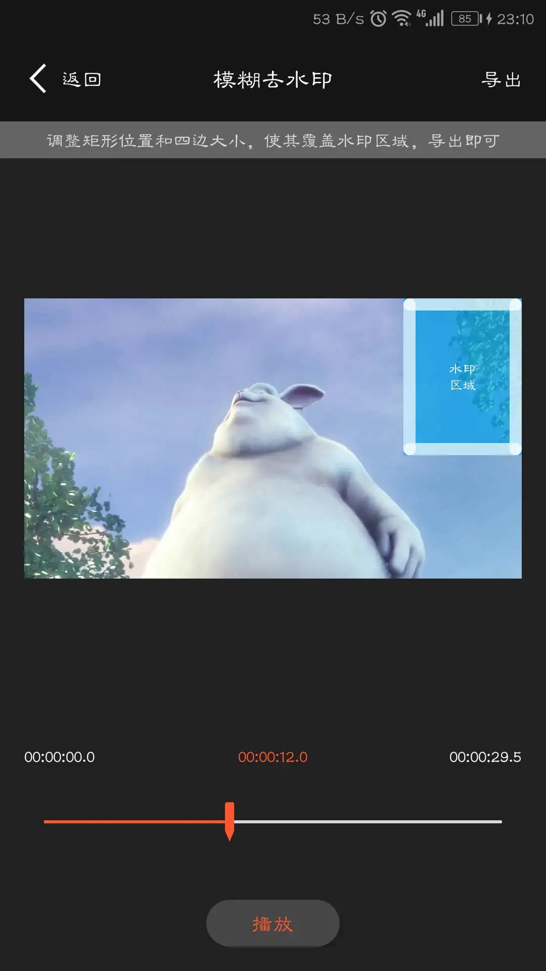 视频播放 - 红杏视频最新官方版