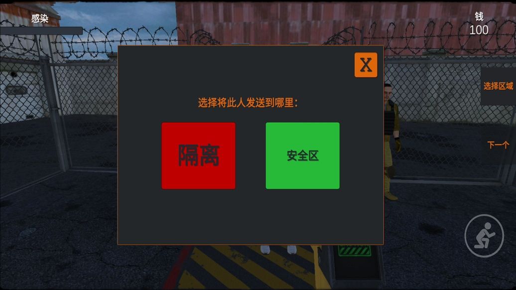 我被僵尸包圍了 我被僵尸包圍了