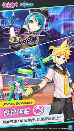 初音未來繽紛世界日服6.1.0 初音未來繽紛世界日服6.1.0