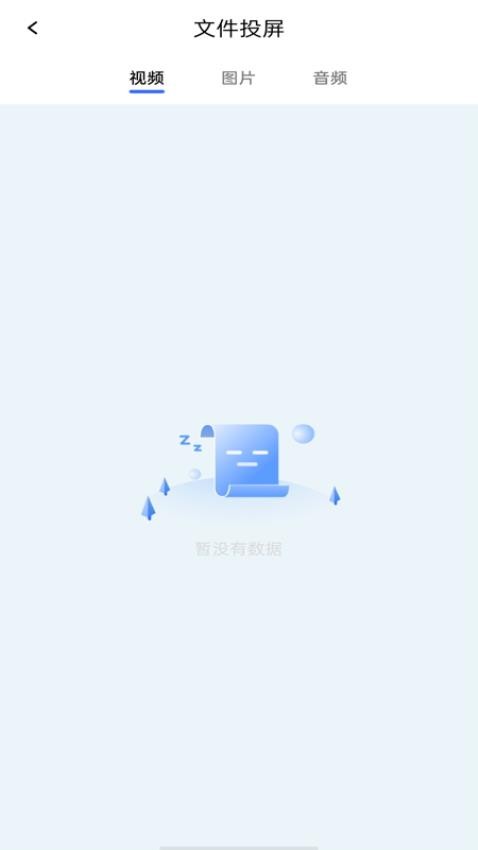 TV電視投屏免費 TV電視投屏免費