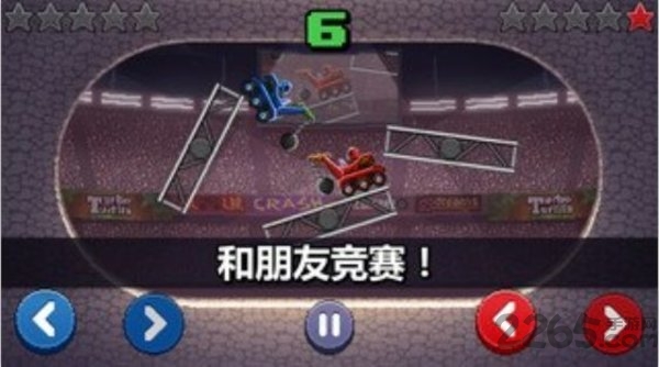 撞头赛车旧版本