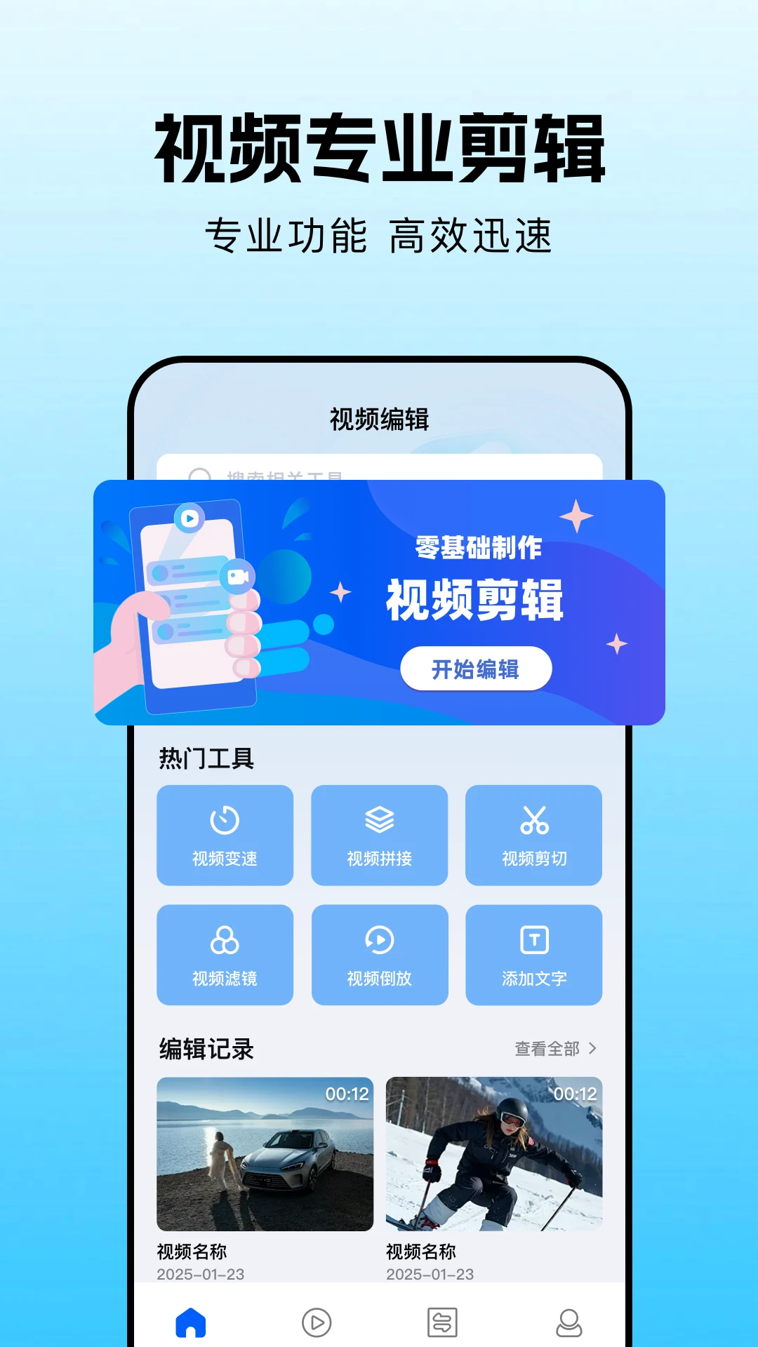 趣夜视频官方正版2026新版本