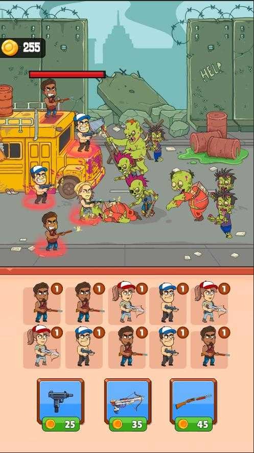 合并士兵军队 合并士兵军队