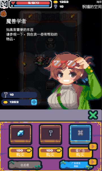 英雄之战作弊版 英雄之战作弊版