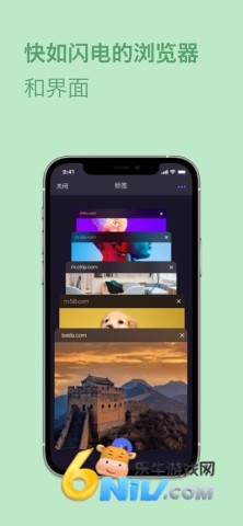 Opera浏览器免广告版 Opera浏览器免广告版