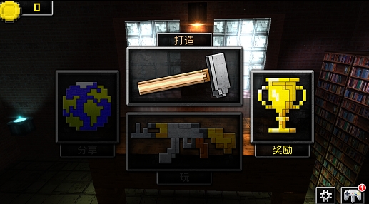 枪的世界中文正版 枪的世界中文正版