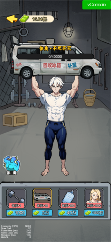 爺爺異界稱王免廣告版本入口免費手機版