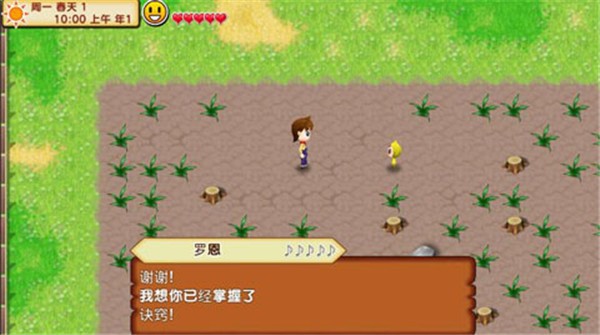 虫虫助手免实名版软件