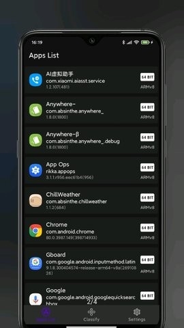 LibChecker軟件 LibChecker軟件