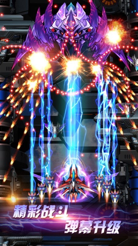 雷电HD最新版 雷电HD最新版