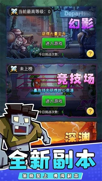 疯狂农场中文版