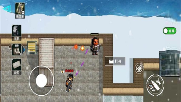 地鐵逃生冰河禁區