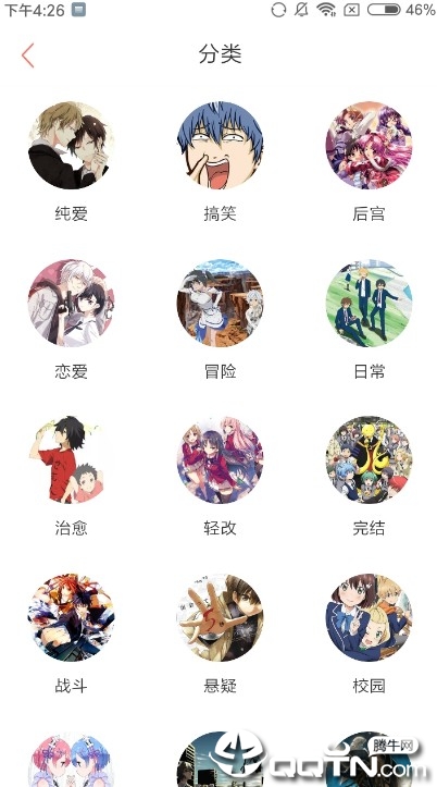 油條漫畫app 油條漫畫app