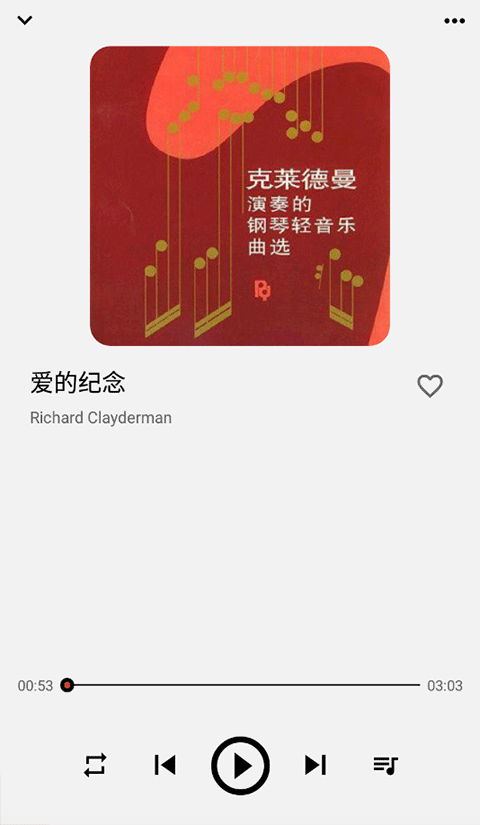 listen1 安卓老版