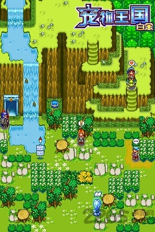 寵物王國單機版內購破解安卓免費 寵物王國單機版內購破解安卓免費