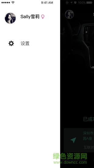 aicloud安卓版手机安卓版 aicloud安卓版手机安卓版