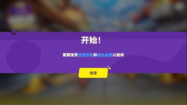 暗影格斗3破解版满级下载安卓最新版下载