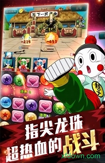 单机免费版游戏三国安卓官网版