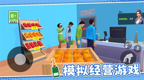 电商模拟器 电商模拟器