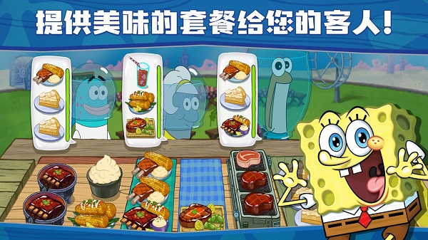 SpongeBob - Krusty Cook Off安装器 SpongeBob - Krusty Cook Off安装器