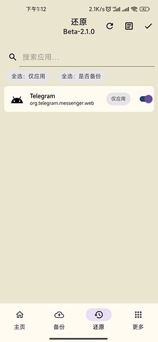 DataBackup DataBackup