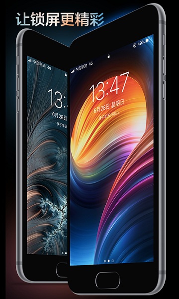 手机壁纸二次元免费手机版