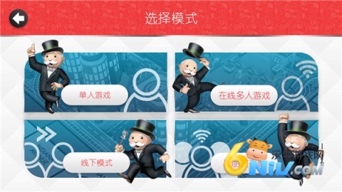 地产大亨monopoly 地产大亨monopoly