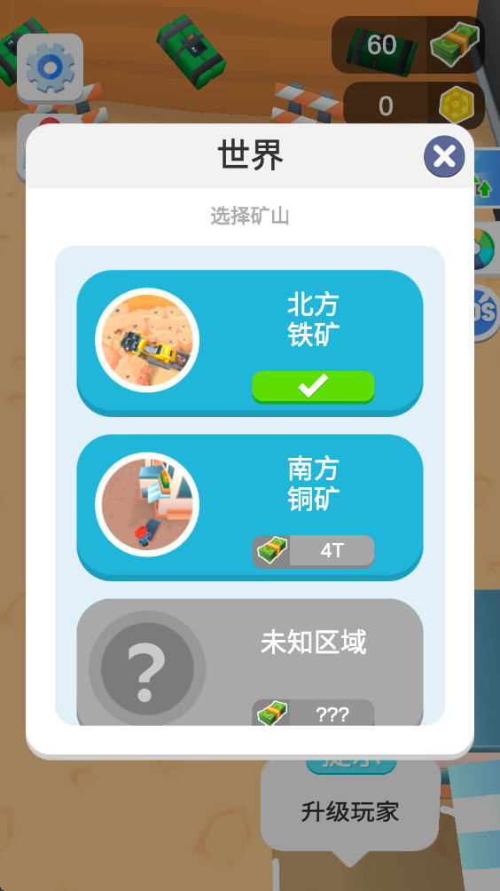 巨型挖掘机免费内购 1.3.9最新版
