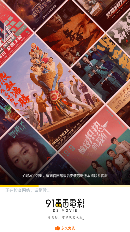 毒舌电影免费观看最新版 毒舌电影免费观看最新版