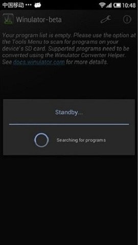 Winlator模擬器obb直裝版