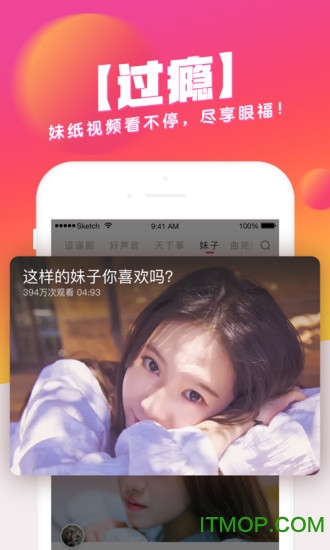 波波视频app下载 波波视频app下载