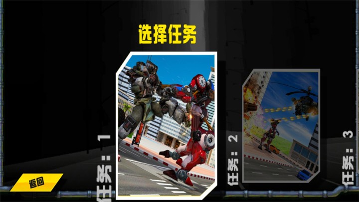 機器人變形 機器人變形