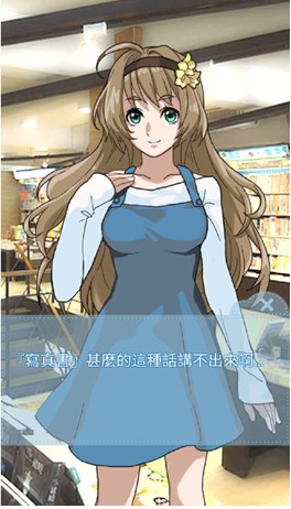 箱中少女 箱中少女