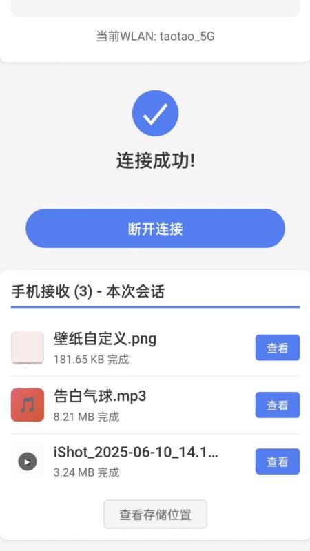 手機連接電腦只顯示充電 手機連接電腦只顯示充電