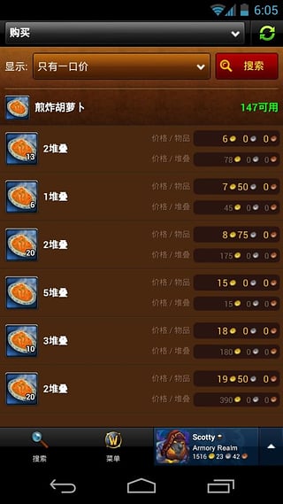 魔兽世界将军令解绑