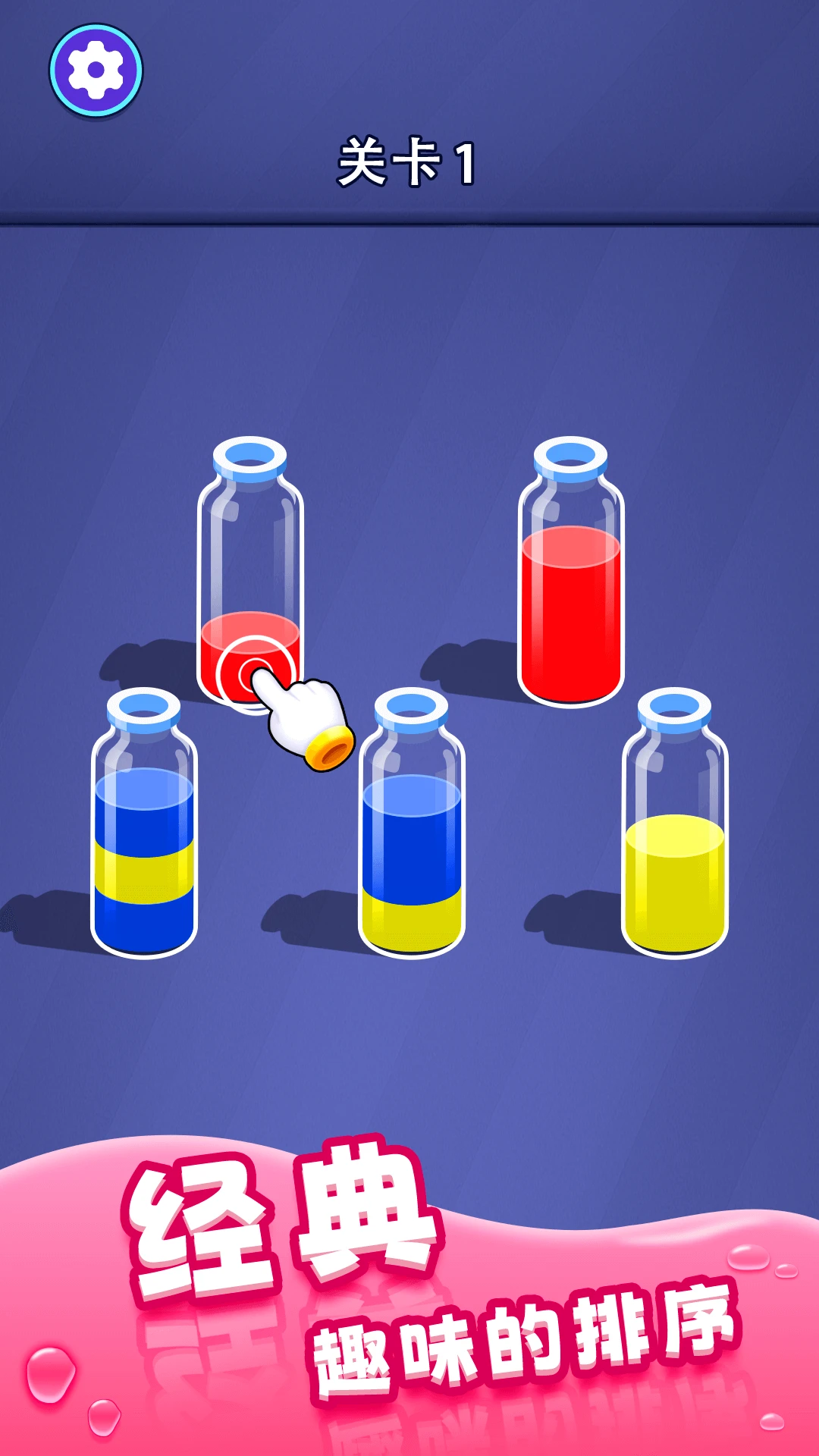 你想解壓嗎 你想解壓嗎