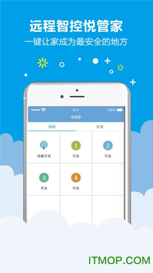 悅站蘋果版 悅站蘋果版