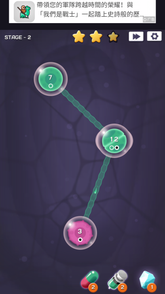 細胞擴張戰爭 細胞擴張戰爭