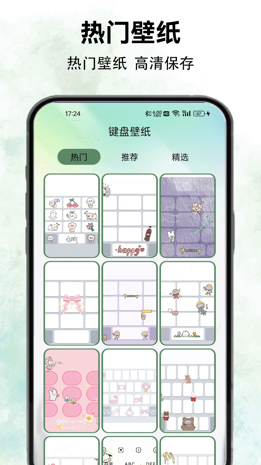 丝瓜聊天软件免费版 丝瓜聊天软件免费版