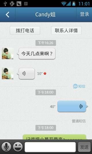 messenger2025最新版 messenger2025最新版