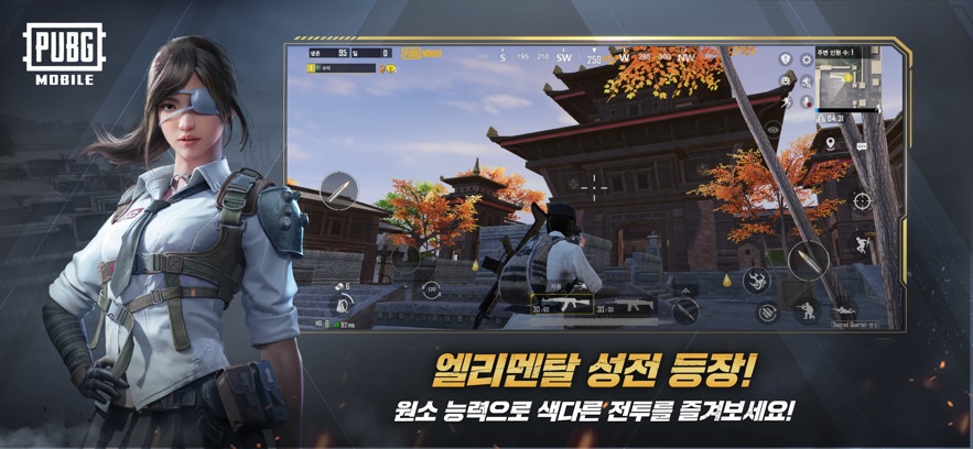 PUBG轻量版GM服绿色最新版