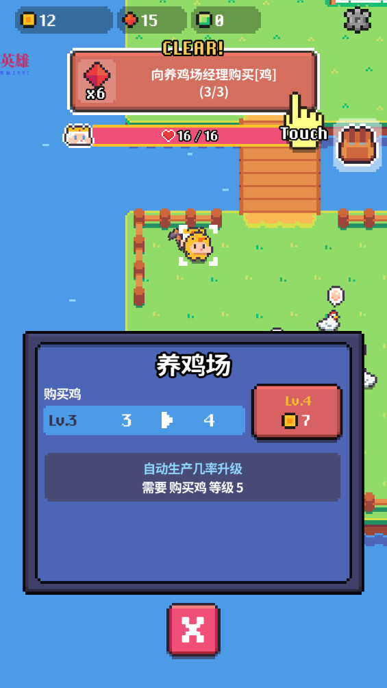 镐王岛像素治愈大亨最新版 262安卓版