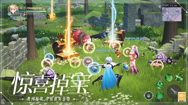 天启圣源手游官网