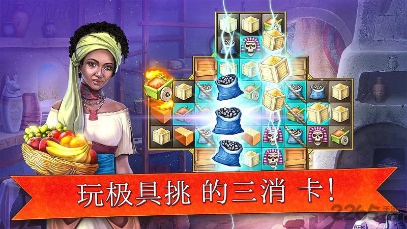 帝國的搖籃最新版官方版免費下載