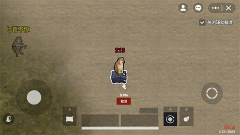 地铁逃生修勾版 地铁逃生修勾版